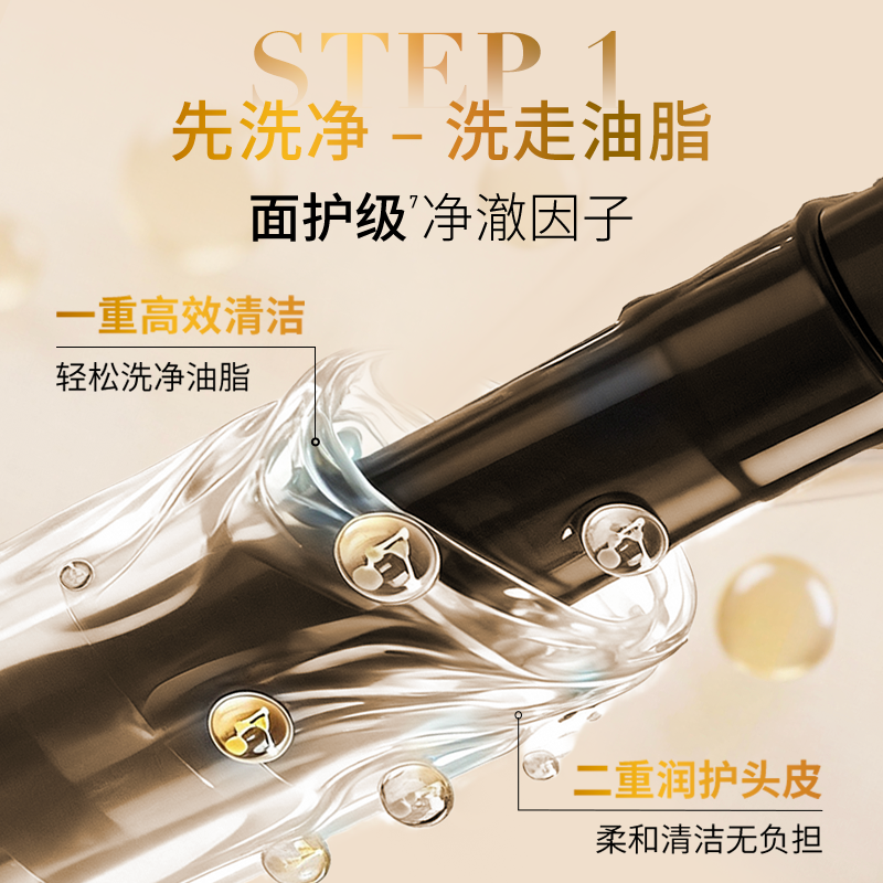 [618开门红]欧莱雅精油润养护发素润发乳滋养干枯补水毛躁柔顺女