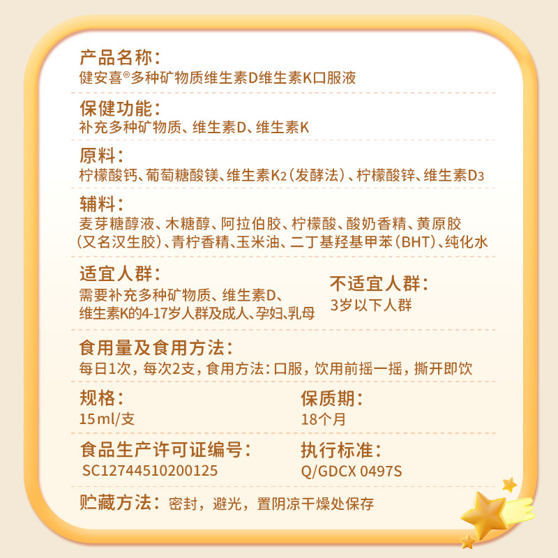 图 5