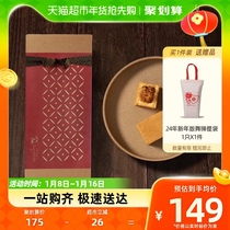 Slightly Hot Hills Pineapples Crisp 50g * 10 Cakes Gift Box Dress Group Purchase for Courtesy Casual Snacks