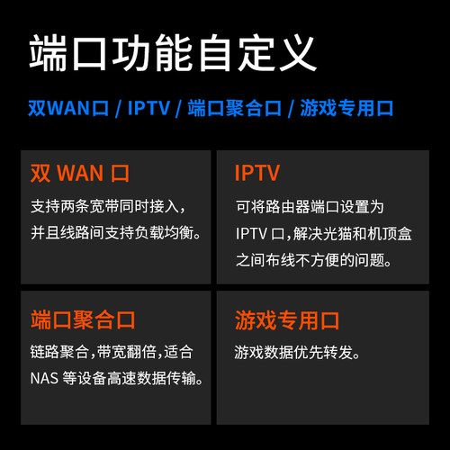 普联TP-LINK WiFi6子母路由器套装K20 AX3000家用千兆双频大户型 - 图3