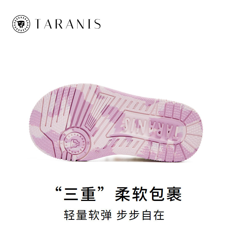 泰兰尼斯秋季新款童鞋防踢男童时尚舒适板鞋儿童休闲运动鞋,淘宝优惠券,粉丝福利购,淘宝优惠卷