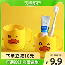 Family Good Children Toothbrushing Cup Cartoon Cute Baby Tooth Vat Home Brief Toiletries Cup Plastic Cup Wash Cup 2