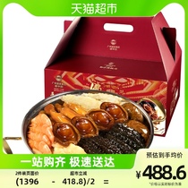 Guangzhou Winery Grain & Grain Rich Garden Half Dried Abalone Large Basin Vegetable Poly Meal Gift Box 2 5kg Buddha Jump Wall Gift Heating Ready-to-eat