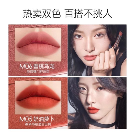 【详情领券】卡姿兰雾吻口红官方大牌裸色不易沾杯不易掉色唇釉女