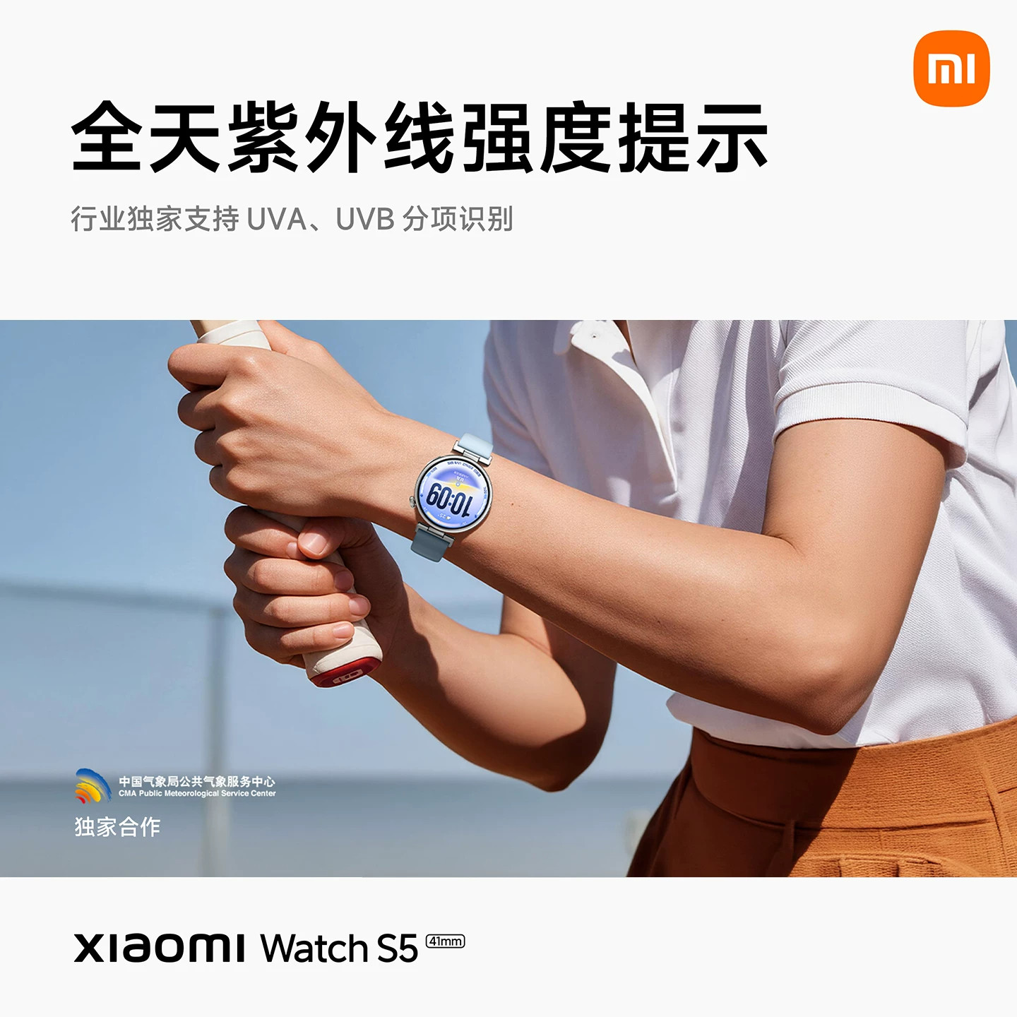图 4