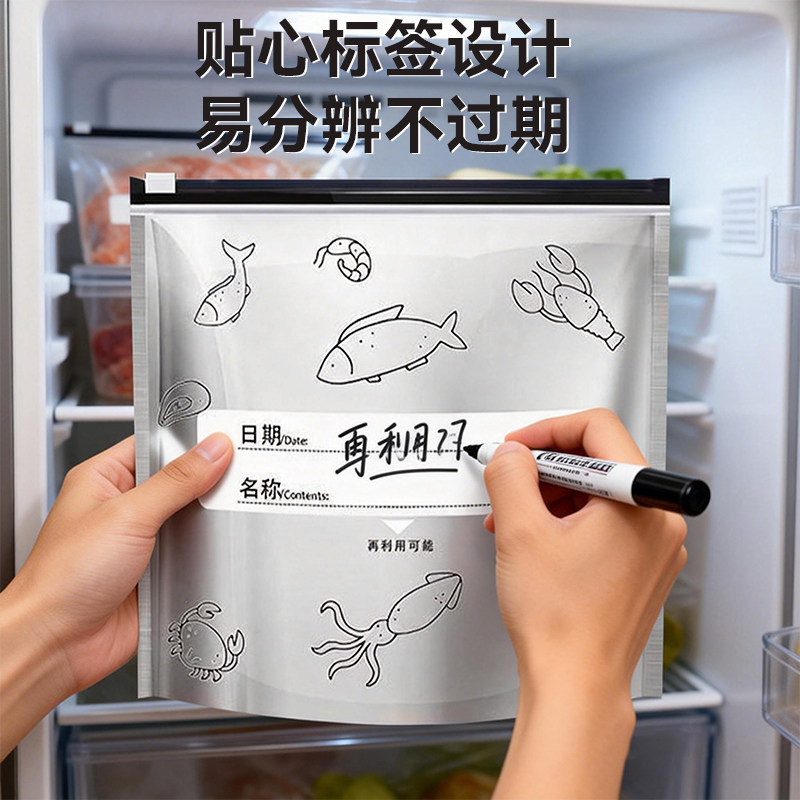 冰箱冷冻专用铝箔保鲜袋食品级家用食物密封袋厨房分装收纳密实袋,淘宝优惠券,粉丝福利购,淘宝优惠卷