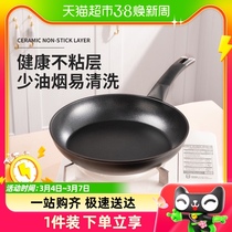 Music buckle Buckle No to flat bottom 20 20 24 28cm black frying pan Home Fried Egg Steak Pan Pancake Multispec