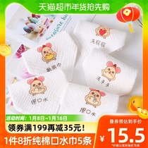 Lilyya Baby Saliva Towel Newborn Baby Supplies Children Baby Wash Face Small Square Towels Pure Cotton Gauze Towel