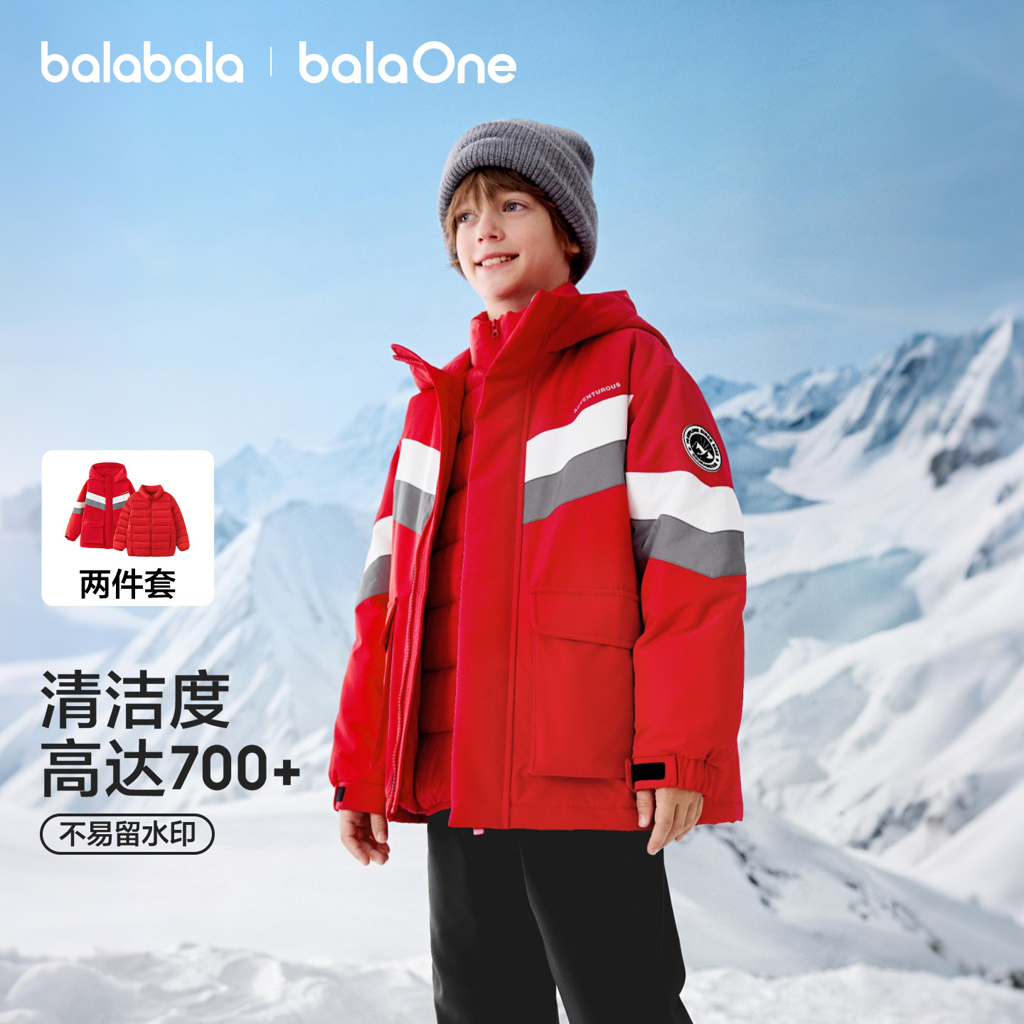 巴拉巴拉balaOne童装儿童两件套羽绒服男童女童2025冬季加厚保暖