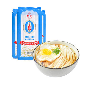 想念面条无盐原味挂面900g×3袋进口小麦原料热汤面拌面早餐面