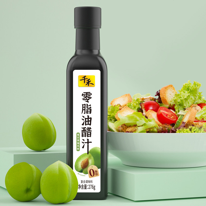 千禾调味品0脂油醋汁276g沙拉汁拌蔬菜拌水果轻卡轻食蘸酱,淘宝优惠券,粉丝福利购,淘宝优惠卷