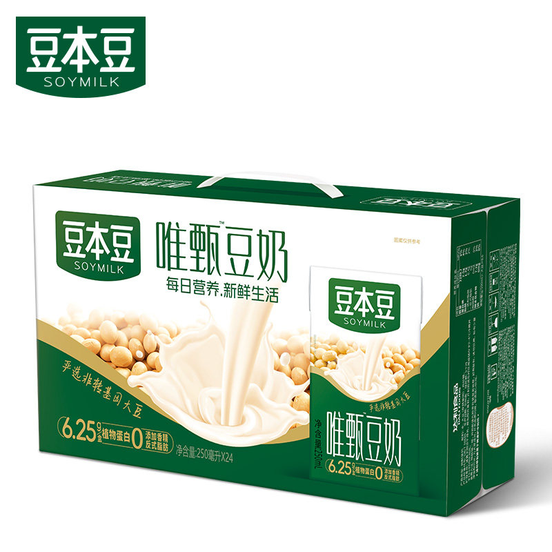 豆本豆唯甄豆奶250ml整箱早餐代餐学生植物蛋白饮品健康多规格,淘宝优惠券,粉丝福利购,淘宝优惠卷