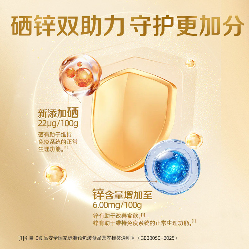 飞鹤经典1962中老年奶粉高钙多维成人奶粉700g*2罐装补钙营养奶粉,淘宝优惠券,粉丝福利购,淘宝优惠卷