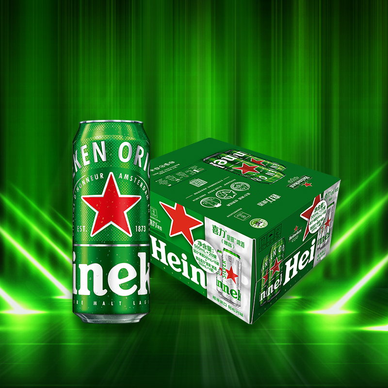 加量不加价 喜力【Heineken】经典拉罐啤酒500ml*20听整箱混合装