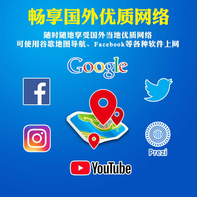 【小漫】阿联酋迪拜WiFi租赁随身移动无线上网中东北非全球漫游-图2