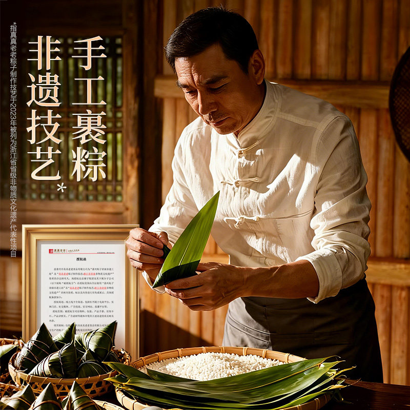 良品铺子端午节粽子礼盒蛋黄肉粽蜜枣豆沙粗粮甜粽咸粽送人送礼 良品铺子端午节粽子礼盒蛋黄肉粽蜜枣豆沙粗粮甜粽咸粽送人送礼