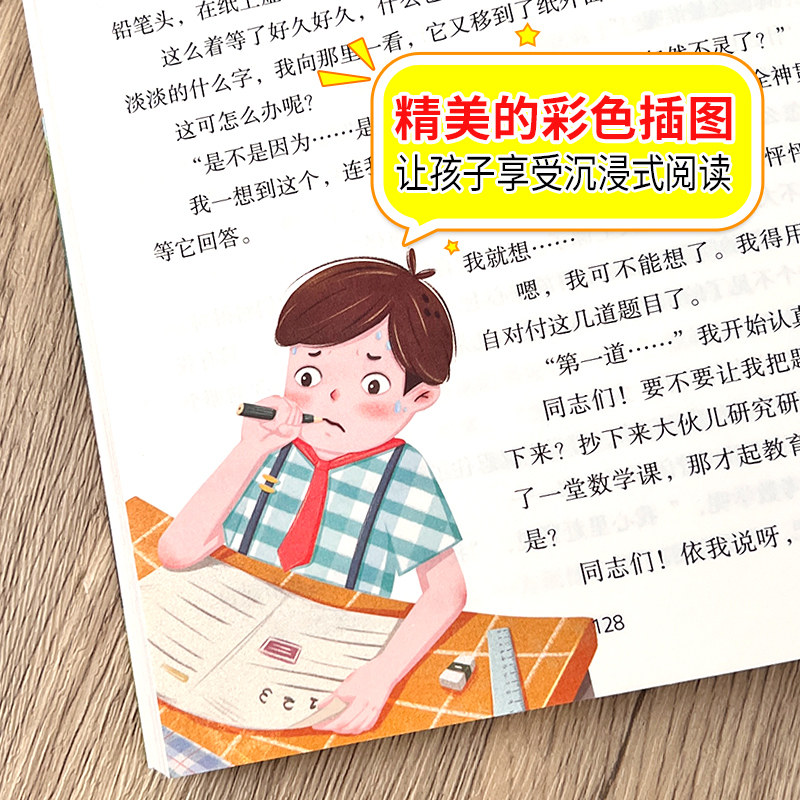 图 4