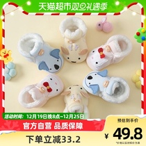 Newborn shoes winter baby foot cover warm shoe cover baby shoes sheath socks cover thickened sleeping without dropping cotton shoes