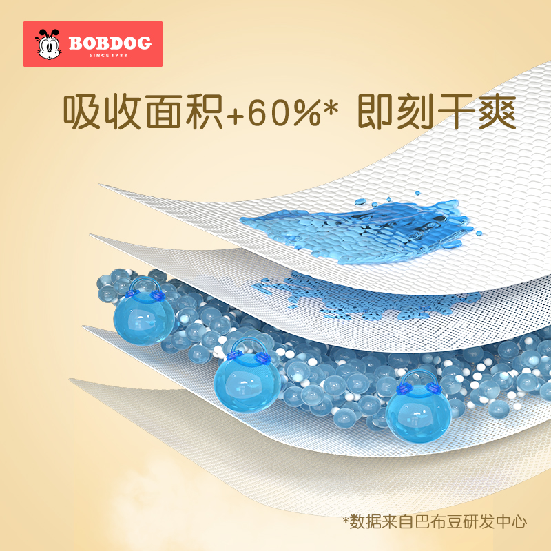 拍3件！巴布豆拉拉裤学步裤全芯柔XXL56