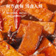 劲仔香辣味厚豆干豆腐干香干即食小吃宿舍怀旧小包装零食网红
