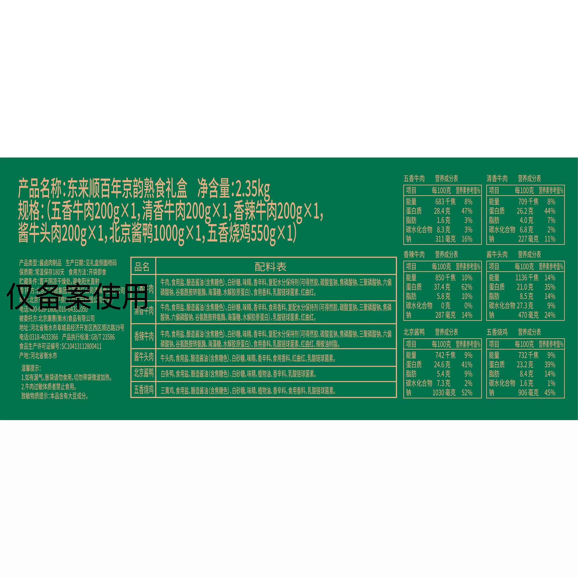 图 5
