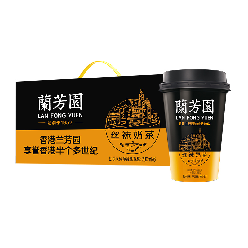 兰芳园茶饮料网红丝袜港式奶茶280ml*6杯奶茶-图0