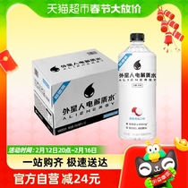 Alien Electrolyte Water Lychee Sea Salt Taste 950ml * 12 Bottles Drinks whole box