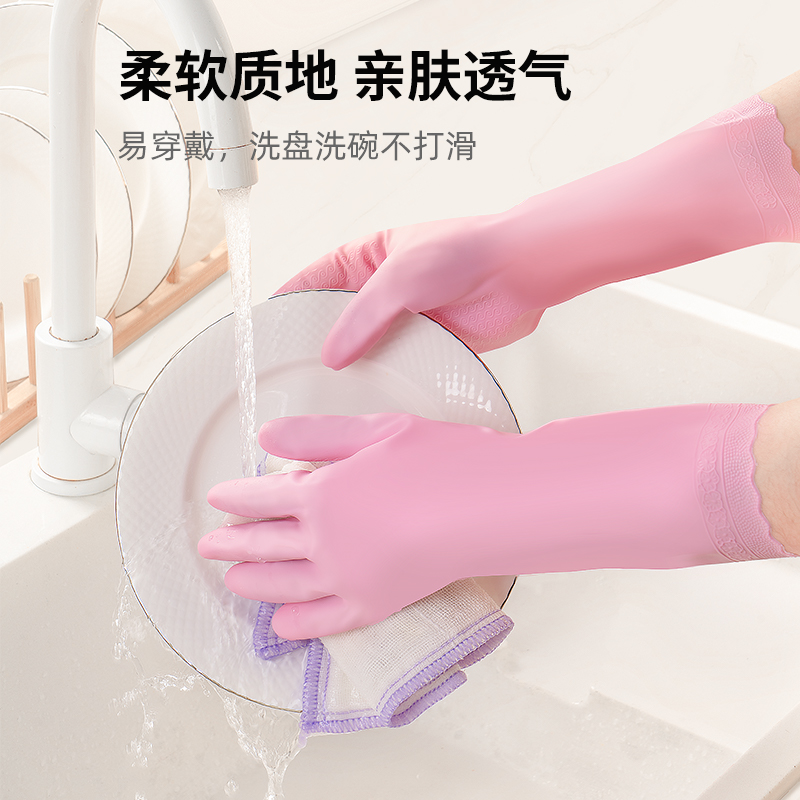 云蕾亲肤手套2双家务清洁PVC手套厨房洗碗洗衣服加厚耐用薄贴手 - 图2