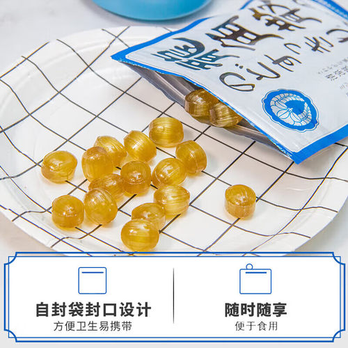 【详情页补贴】日本进口龙角散草本薄荷喉糖清凉滋润糖果教师礼物 - 图1