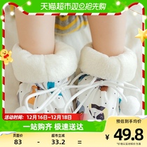 Baby Feet Cover Autumn Winter Thickening Newborns Shoes Cotton Shoes Plus Suede Warm Protective Foot Cover Sleeping Bag Socks Children Sleeping
