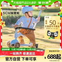 Beyi Children Scooter Royals Six All-in-one 1-3-year-old baby Three-slip tackle Baby Four-in-One Eva Eva