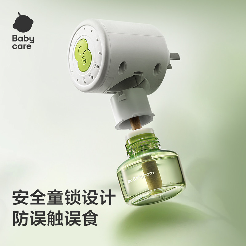 包邮babycare蚊香液*6加热器*2无味电蚊香驱蚊家用插电式