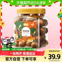 Meow full of ingredients Big canned nuts Hawaii fruit 400g cream taste