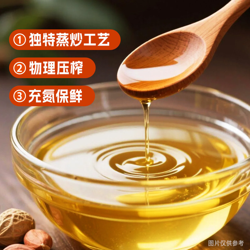 金龙鱼不油腻轻年花生油5.43L*4桶,淘宝优惠券,粉丝福利购,淘宝优惠卷