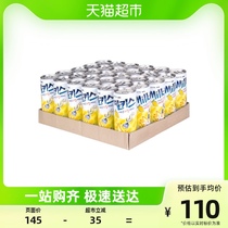 Lotte Lotte Import Carbonated Kiss Mango Taste 250ml * 30 jar