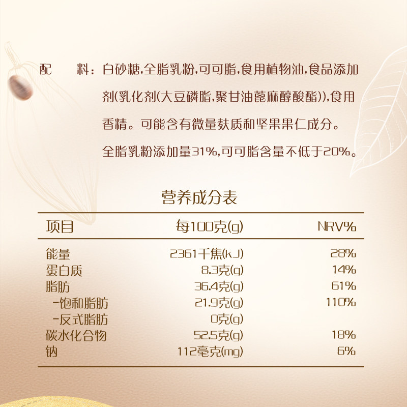 德芙奶香白巧克力排块办公休闲小吃儿童零食生日礼物结婚喜糖糖果