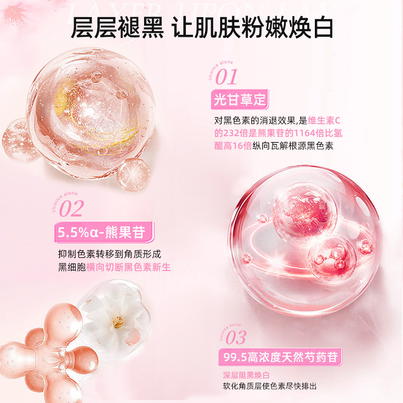 LEPONNINE Pink Intimate Cleansing