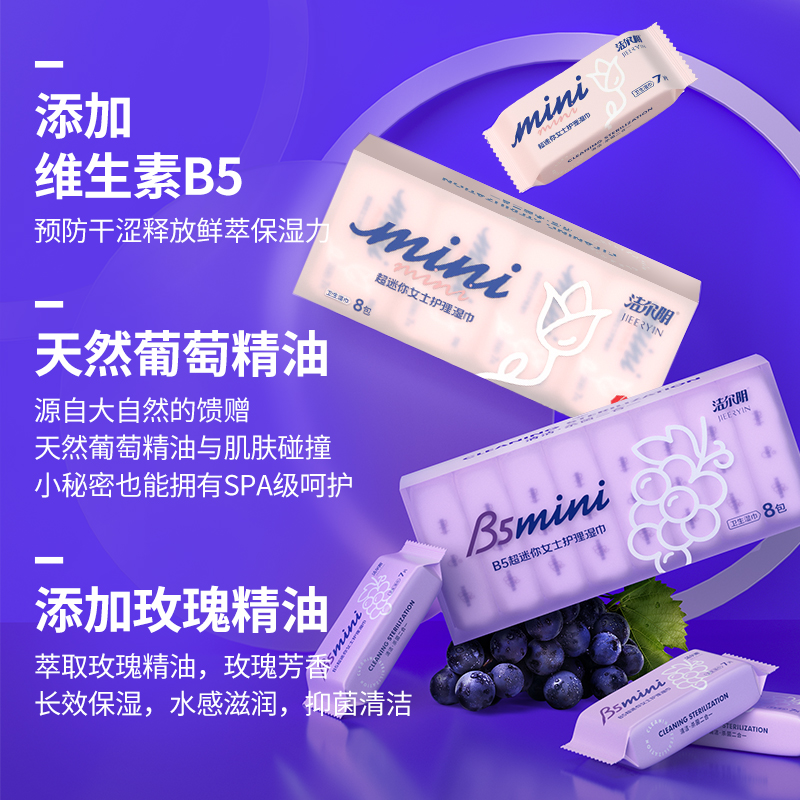 洁尔阴护理湿巾私处湿巾7片*16包抑菌清洁经期可用迷你便携组合装,淘宝优惠券,粉丝福利购,淘宝优惠卷