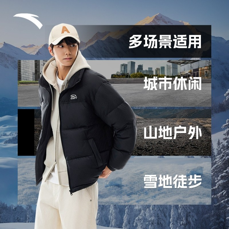 【王一博同款】 安踏面包羽绒服男女冬季保暖棉服防泼水立领外套,淘宝优惠券,粉丝福利购,淘宝优惠卷