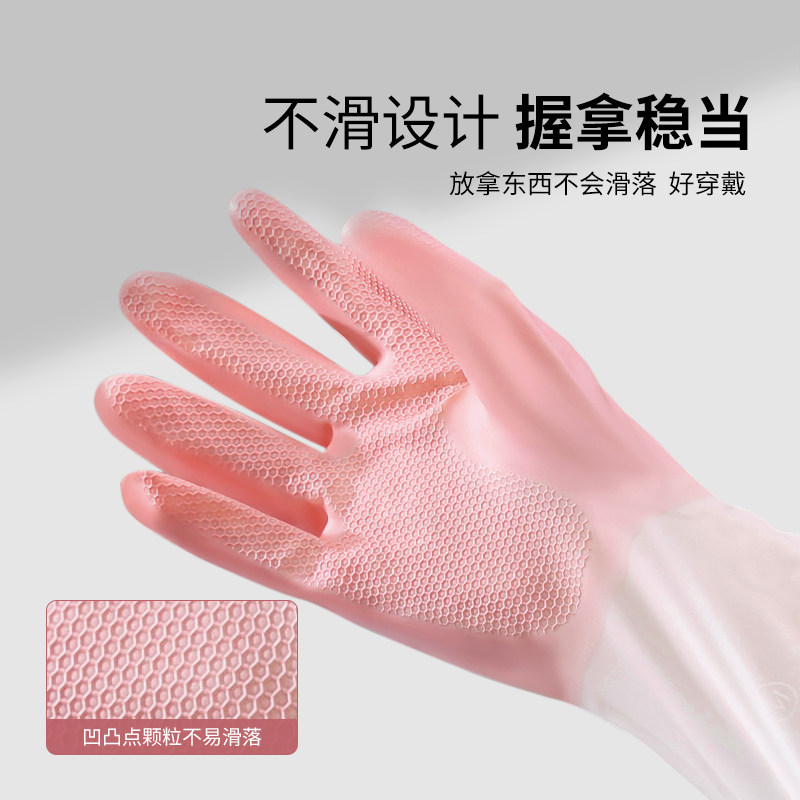希艺欧PVC手套厨房洗碗手套女夏季洗衣服耐用家务手套颜色随机1双