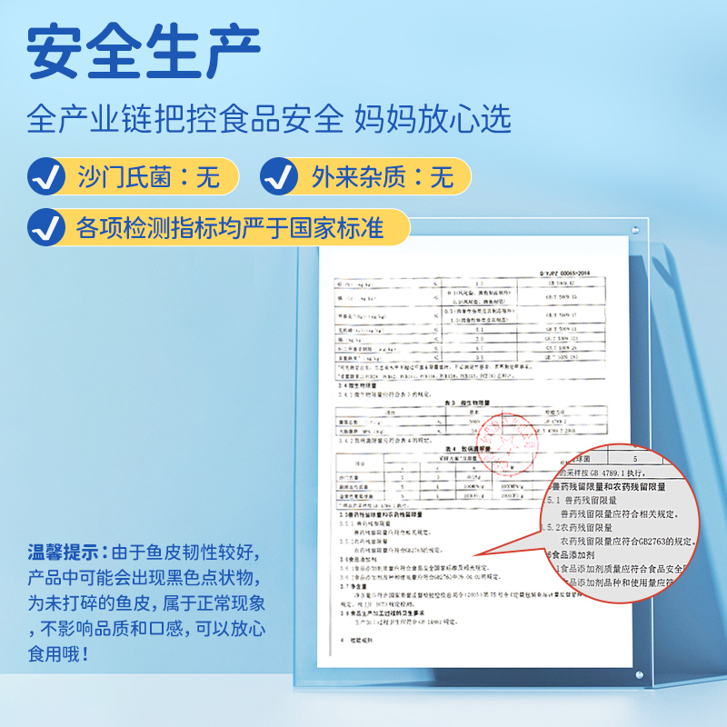 盐津铺子鳕鱼豆腐530g约30包黄金休闲零食小吃网红办公室深海健康