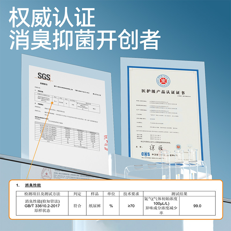 爱舒乐成人拉拉裤M码30片老人用尿不湿内裤型纸尿裤产妇护理尿布,淘宝优惠券,粉丝福利购,淘宝优惠卷