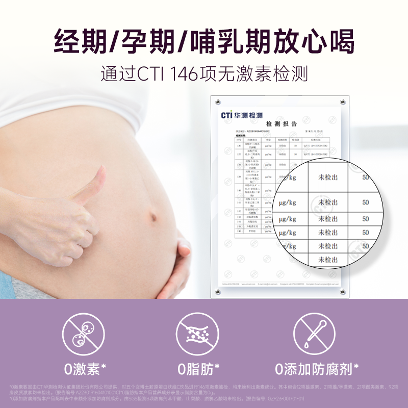 五个女博士胶原蛋白肽维c饮口服液 天猫超市胶原蛋白