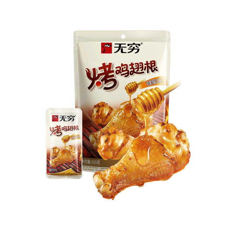 【加量不加价】无穷蜂蜜烤鸡翅根 小鸡腿休闲小吃网红小零食