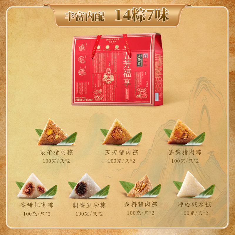 巼ի ж 1400g 7ζ83.84Ԫȯ41.92Ԫ/