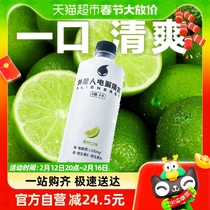 Alien Electrolyte Water Green Lemon taste 500mL × 15 bottles 0 15 Sugary Drinks 0