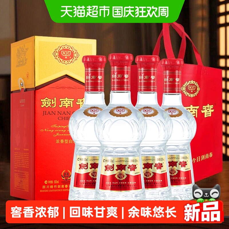 ���ϴ�ˮ����52��Ũ����500ml*4ƿ