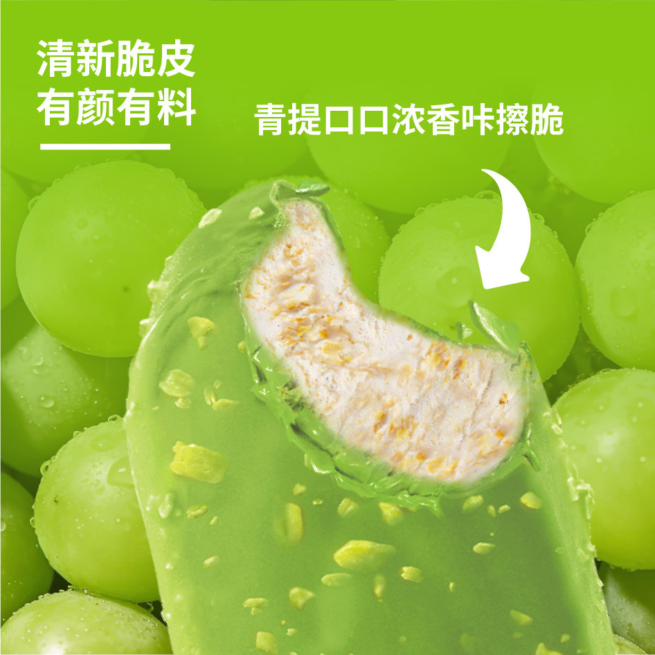 【5件5折】东北大板冰品六种水果口味72g/70g/68g雪糕冰棍随心选