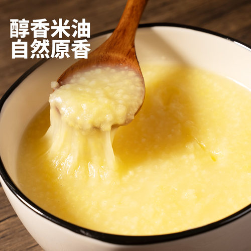 万谷食美山西黄小米杂粮米早餐山西小米粥小黄米粥五谷杂粮 - 图2