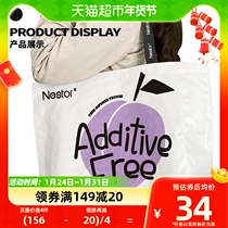 Nestor Lematter Multi-qualified woven bag 45cm * 33cm * 15cm * 1